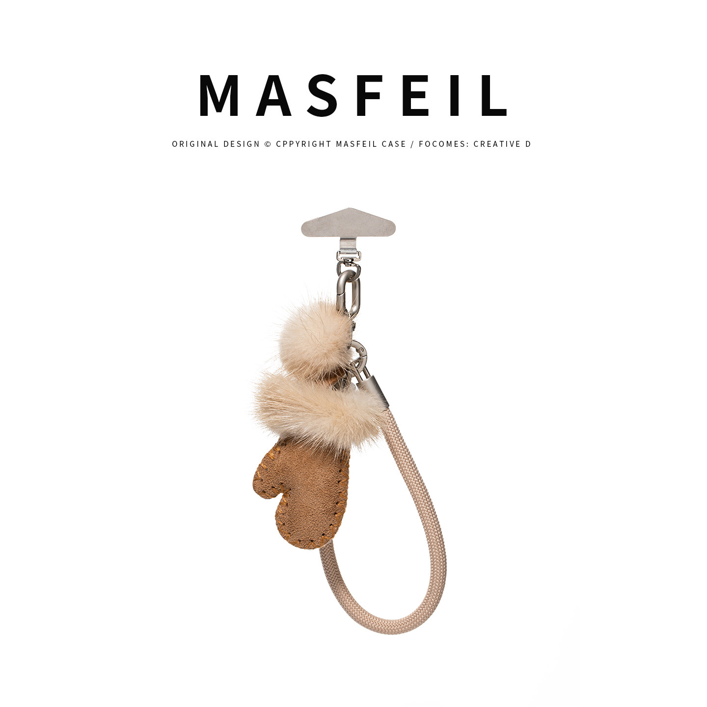 MASFEIL × 水貂毛绒手套手机挂链挂绳短款挂链绳子适用苹果17手机壳配件包包挂件挂饰网红防丢秋冬女高级感