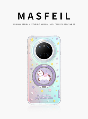 MASFEIL × 紫色小马适用华为Mate80Promax手机壳带支架Pura70新款mt60por+支点套Lo9高级感70网红女全包