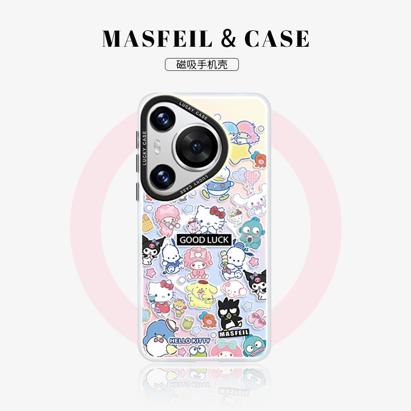 双层imd,镭射发光磁吸壳