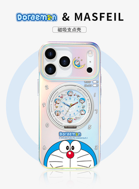 MASFEIL × 时钟叮当猫适用苹果17Promax手机壳新款15磁吸带支架iPhone16Pro保护套14支点Lo5女ip13pm全包