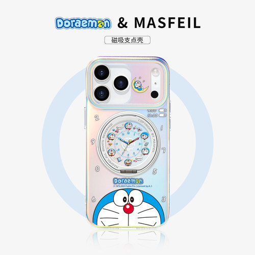 360旋转磁吸支架壳