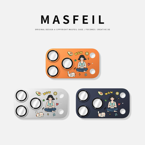 MASFEIL × 自律健康生活适用苹果17promax镜头盖iphone17pro镜头膜新款17pm手机镜头贴高级感后摄像头保护圈