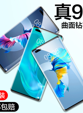 MASFIEL × 适用华为Mate40Pro钢化膜全屏Mate30手机膜全包pro软膜mate40e全胶mete40贴膜meta水凝膜por耐用m