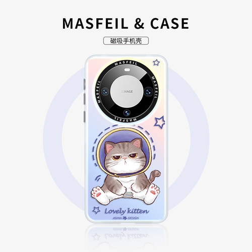适用华为mate60Pro磁吸手机壳