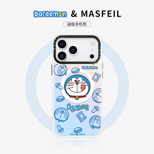 双层imd，镭射发光磁吸壳