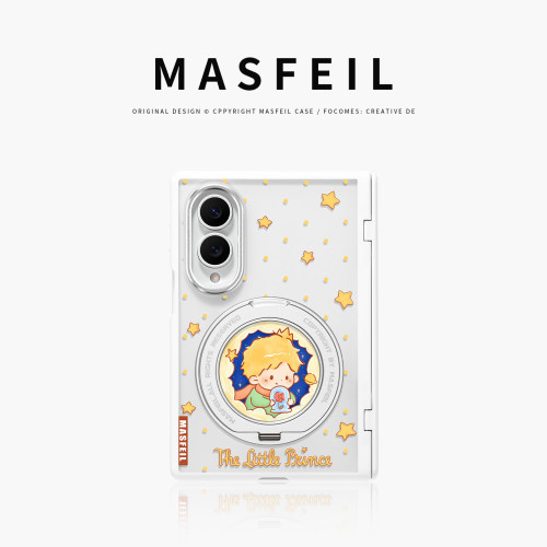 MASFEIL× 星芒小王子适用三星GalaxyZFold8Wide手机壳磁吸带支架小折叠屏阔Zfold8全包保护套防摔新款高级感