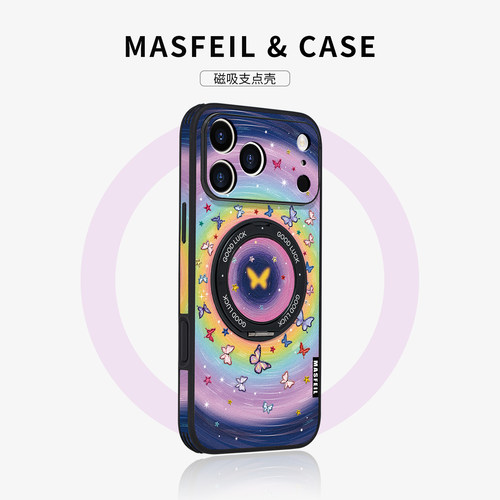 360旋转磁吸支架 侧边皮纹