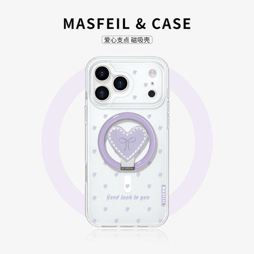 MASFEIL × 珍珠爱心适用苹果17Promax手机壳新款Ro9磁吸带支架iPhone16Pro保护套15高级感女ip14pm网红超薄