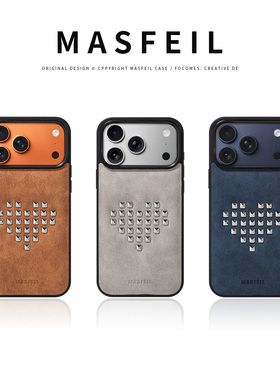 MASFEIL × 铆钉爱心适用苹果17Promax手机壳新款ip16pm创意秋冬皮质iPhone17pro保护套复古高级感全包网红女