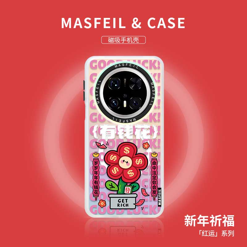 双层imd，镭射磁吸壳