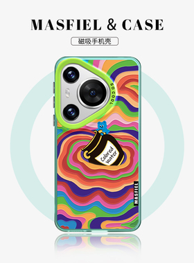 MASFEIL × 倾倒的颜料适用华为Pura80手机壳磁吸p70/p60pro新款网红p50创意p40带支架防摔保护套Ultra软边+