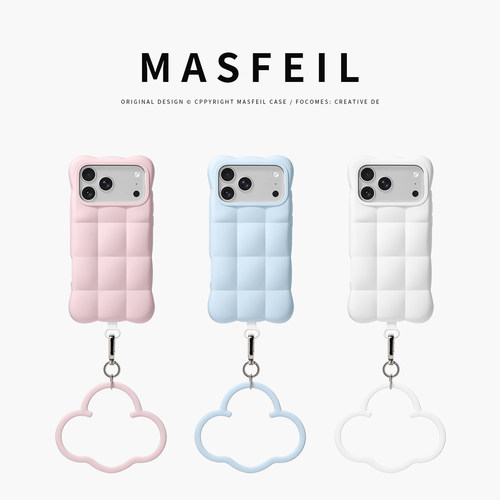 MASFEIL× 云朵硅胶适用iPhone18Promax手机壳新款ip17pm保护套苹果16Pro网红立体高级感简约15全包纯色ip18