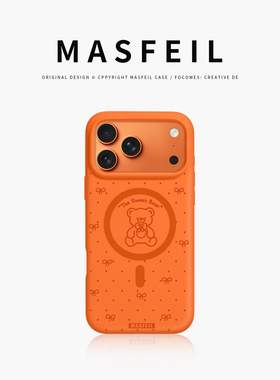 MASFEIL × 小熊降临适用iPhone17Promax手机壳新款ip16磁吸苹果17Pro保护套15液态硅胶橙色13pm全包高级感14