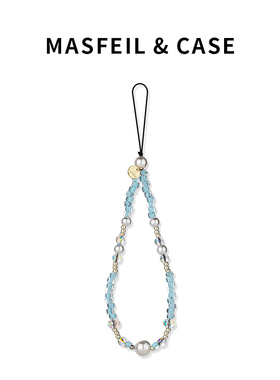 MASFEIL × 蓝色梦境手机挂链挂绳短款挂链绳子适用苹果16手机壳配件包包炫彩挂件挂饰超火防丢绳网红女