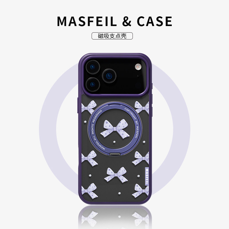 MASFEIL × 紫蝴蝶结适用苹果17promax手机壳iPh