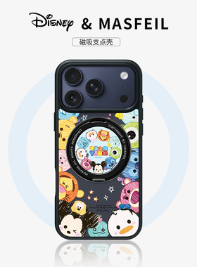MASFEIL × 奇奇团子圈适用苹果17promax手机壳iPhone16pro新款带支架ip13全包Fo5磁吸支点迪士尼15高级感套