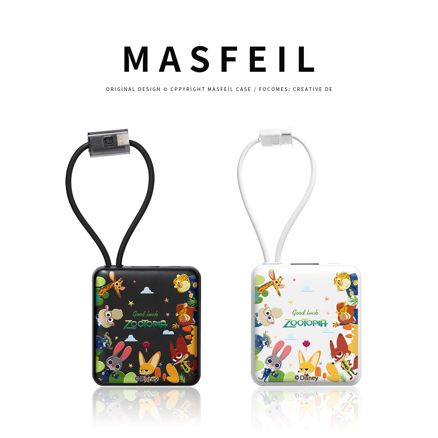 MASFIEL × 森林动物城充电宝自带线超大容量新款10000毫安快充超薄小巧便携数据线2026适用苹果17可爱3C认证