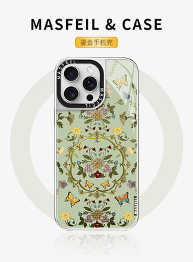 MASFEIL × 复古花朵适用iPhone16Promax手机壳新款磁吸带支架苹果15Pro保护套鎏金奢华ip14/13pm高级感全包