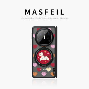 matex7典藏版 快乐小马适用于华为matex6手机壳折叠屏新款 保护套x3磁吸带支架X5高级感简约 MASFEIL