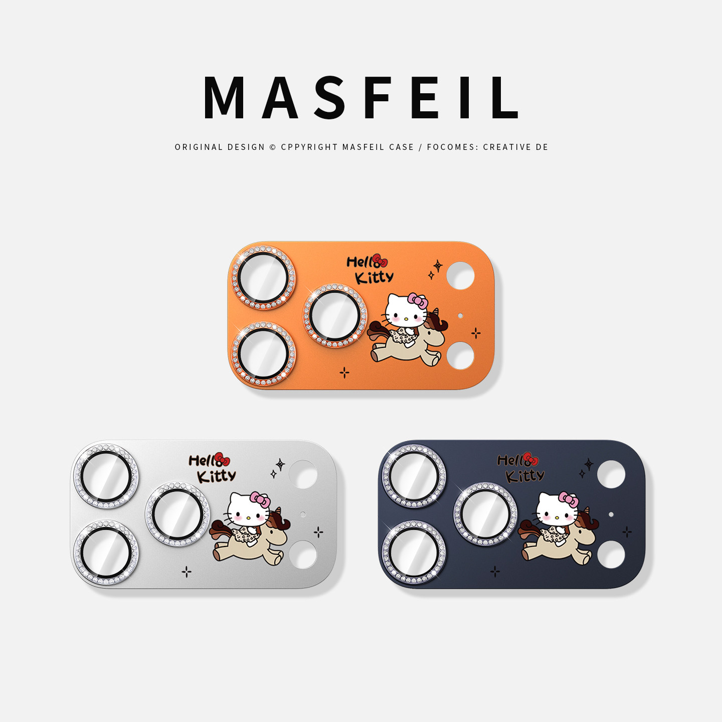 MASFEIL × KITTY豹纹适用苹果17promax镜头盖iphone17pro镶钻镜头膜新款pm手机镜头贴高级感后摄像头保护圈