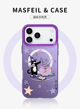 MASFEIL × 魔法小猫适用苹果17Promax手机壳新款ip15pm磁吸带支架iPhone16pro保护套14可爱创意高级感全包13