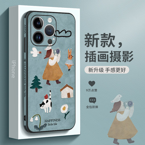 艺术家适用苹果手机壳小众