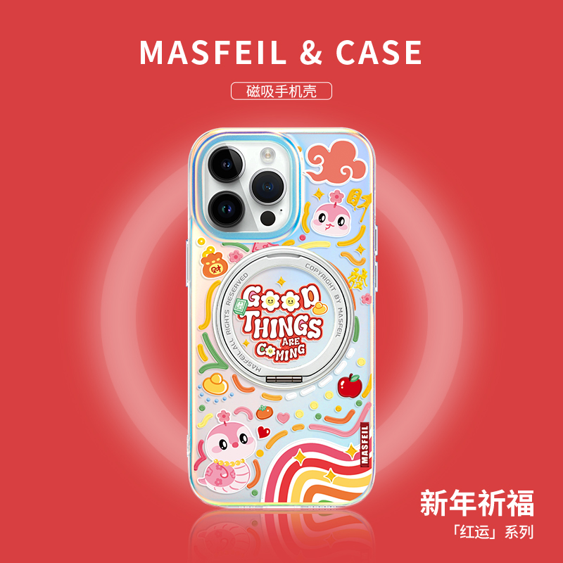 MASFEIL × 涂鸦小蛇适用苹果16Promax手机壳新款Lo5磁吸带支架iPhone15Pro保护套新年红色14支点高级感13pm