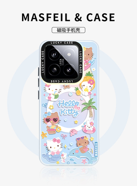 MASFEIL × 蓝色凯蒂适用小米14pro手机壳磁吸带支架小米15Ultra套全包13可爱超薄高级感vivox100Pro女新款