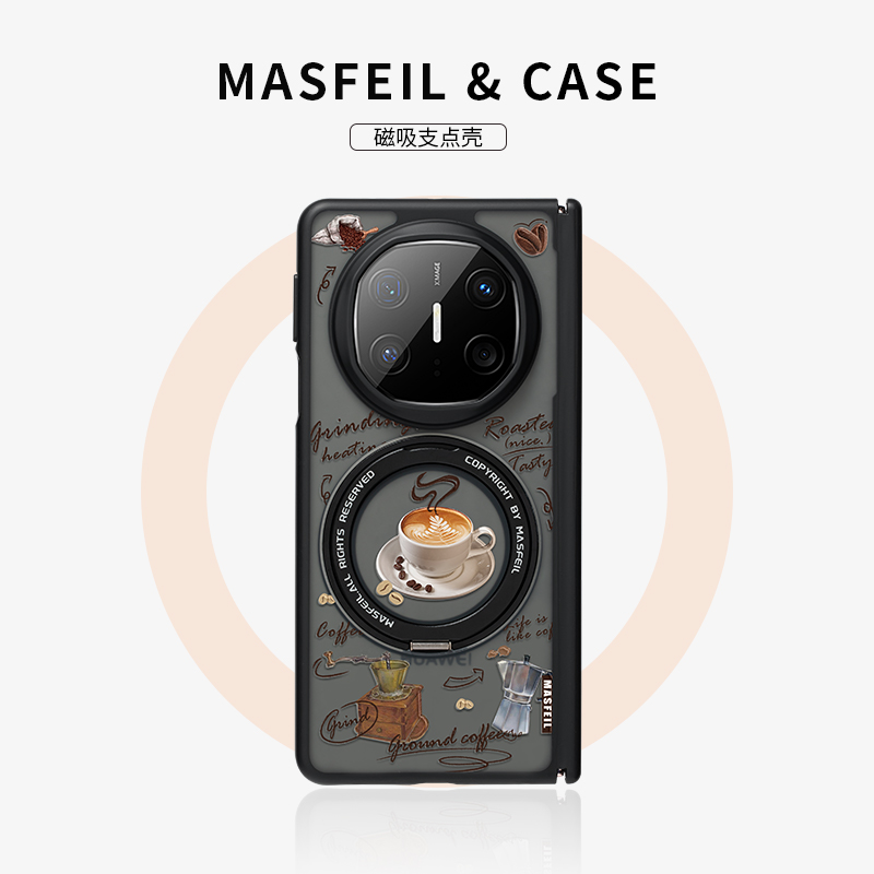 MASFEIL ×咖啡手账适用于华为matex6手机壳折叠屏新款matex5典藏版保护套x3带磁吸支架X6超薄男女支点高级感