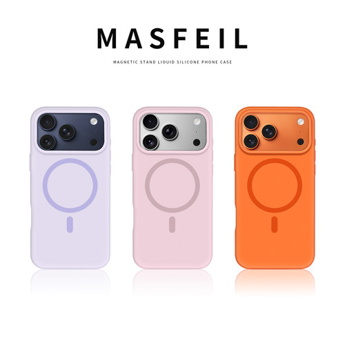 MASFEIL ×液态硅胶适用iPhone16Promax手机壳新款15磁吸苹果17Pro保护套纯色Magsafe橙色简约13pm全包防摔14