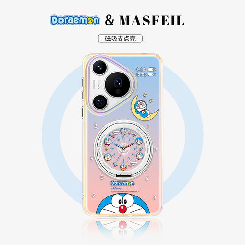 360旋转磁吸支架壳