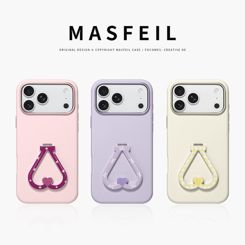 MASFEIL× 星环心动适用iPhone18Promax手机壳新款带支架Go9苹果17Pro保护套支点高级感纯色17pm液态硅胶简约