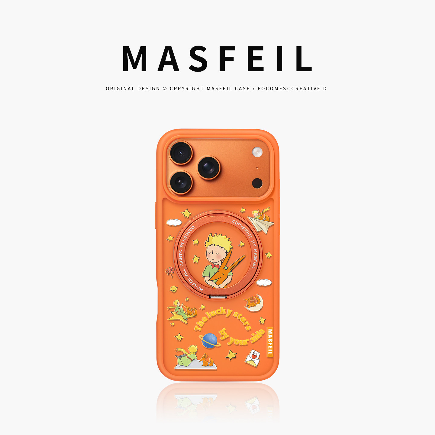 MASFEIL × 小王子星空适用苹果17promax手机壳iPhone17pro新款带支架ip17全包Fo5磁吸支点新年高级感保护套