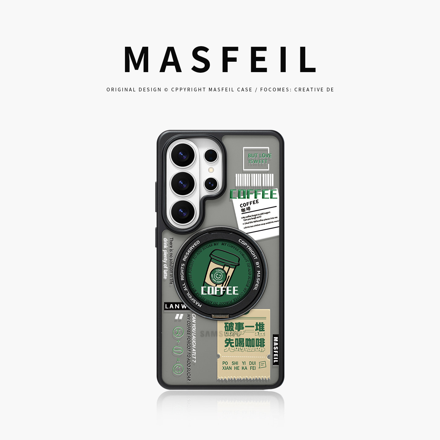 MASFEIL × 先喝咖啡适用三星s26ultra手机壳新款s26磁吸带支架Fo5支点GalaxyS26全包S26+高级感专用外壳套