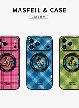 MASFEIL × 格纹西太后适用iPhone17Promax手机壳新款ip15磁吸带支架Ho5苹果16Pro保护套14支点13pm高级感