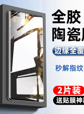 MASFIEL × 适用华为p40pro钢化膜mate40pro手机30陶瓷p50pro荣耀80/70/60/50/30pro贴膜nova10/9/8/7新款se