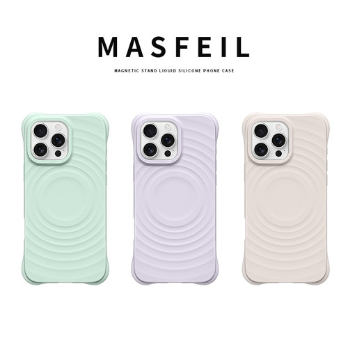 MASFEIL × 多彩适用iPhone17promax手机壳新款苹果16液态波漾纹磁吸全包保护套13pm硅胶的15气囊防摔高级感