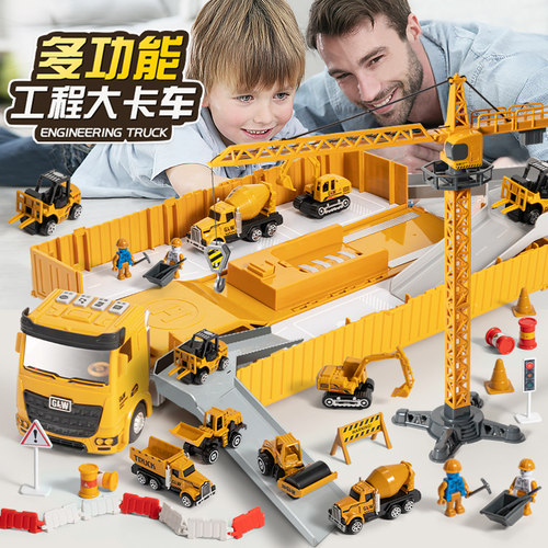 超大集装箱玩具工程车男孩挖掘机