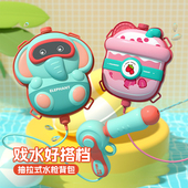 背包水枪儿童玩具喷水大容量打水仗神器戏水呲水枪抽拉式 男孩女孩