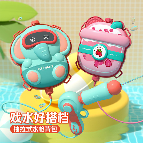 儿童玩具大容量神器背包水枪
