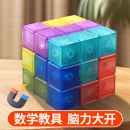 索玛立方体魔方鲁班磁力方块儿童积木磁铁磁性俄罗斯益智拼装 玩具