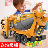 儿童工程车水泥搅拌车机玩具大号男孩运输翻斗车4 2岁3套装 玩具车