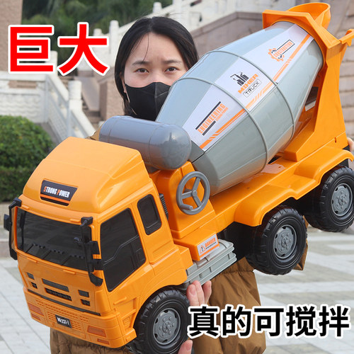 暴象超大号工程车惯性车