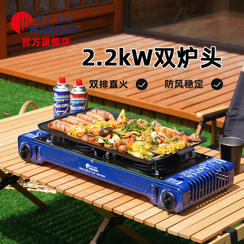 脉鲜双头卡式炉大功率双炉头专用