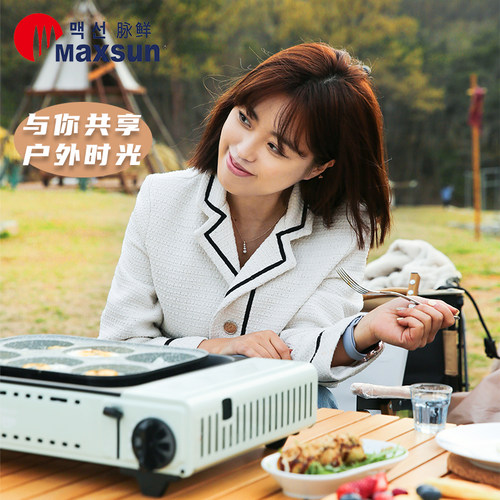 脉鲜户外烧烤卡式炉煎烤蒸煮都可