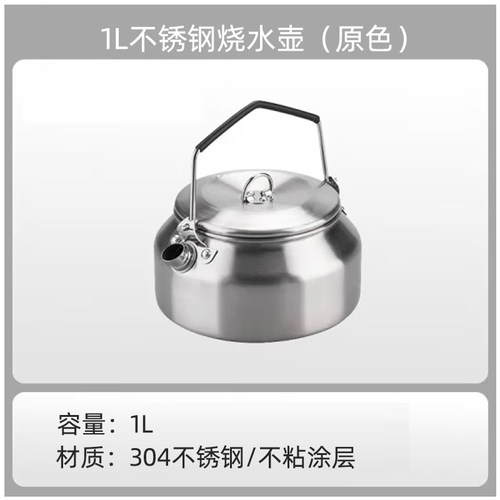 脉鲜便携式水壶户外使用