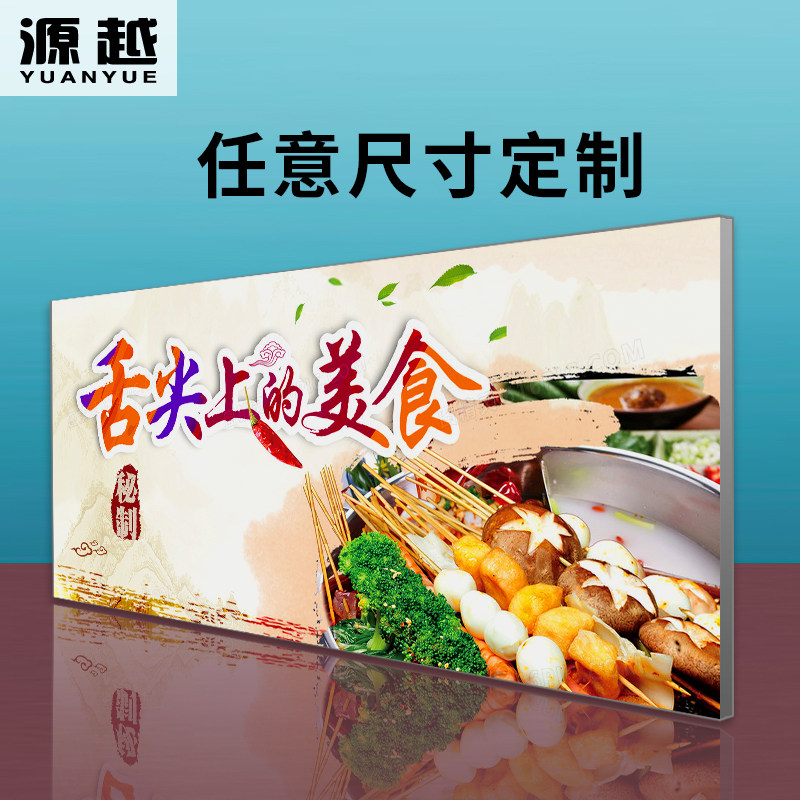led卡布灯箱定做 UV软膜天花拉布拉膜手机店无边框广告牌挂墙式