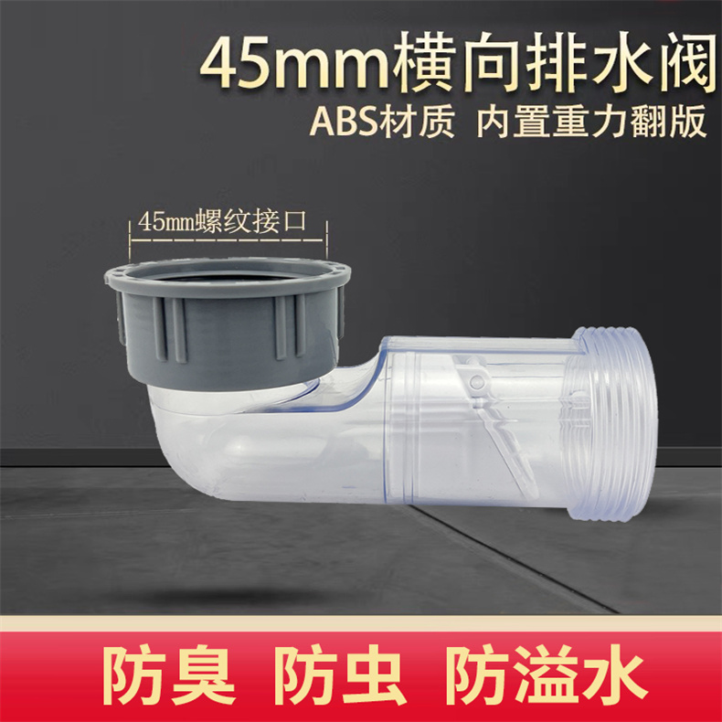 厨房水槽下水道排水管洗菜盆下水管配件水池洗碗池单槽弯头防臭阀