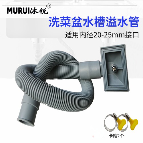 加厚洗菜水槽不锈钢侧漏23mm