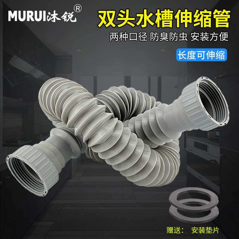 kitchen Vegetable basin water tank Connecting pipe Screw Under the water Deodorant Double head Thread Telescoping lengthen a drain partsin the Decoration main material , Kitchen , Sink Accessories , Sink strainer  category - from Buy2taobao.com to provide professional Taobao agent buy service